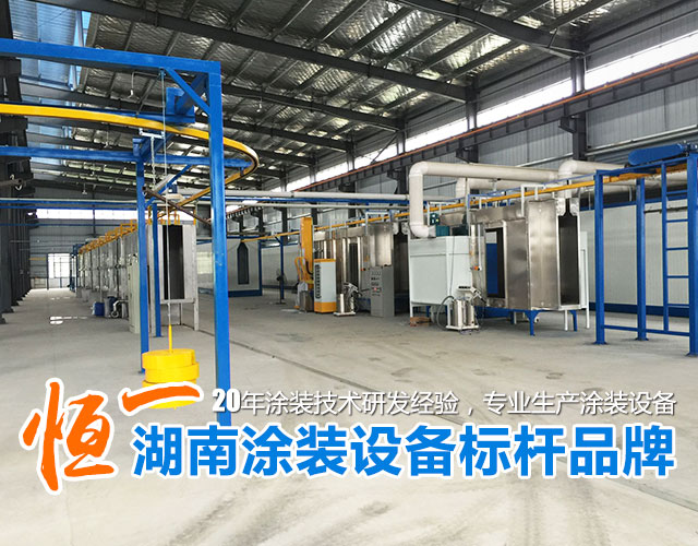 长沙市恒一机电设备有限公司