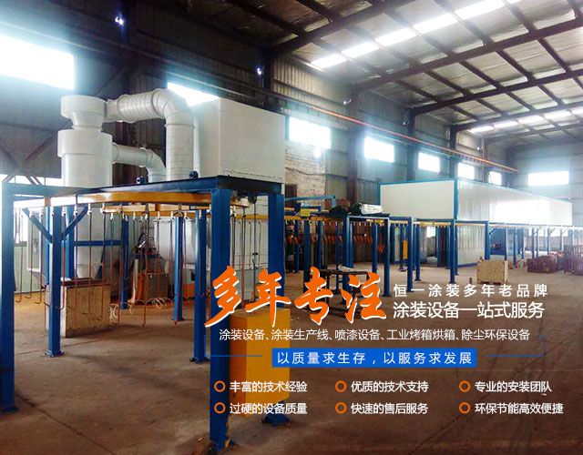 长沙市恒一机电设备有限公司