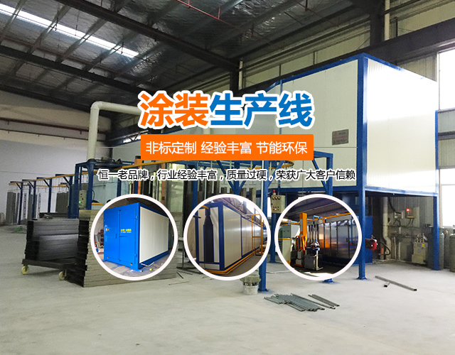 长沙市恒一机电设备有限公司