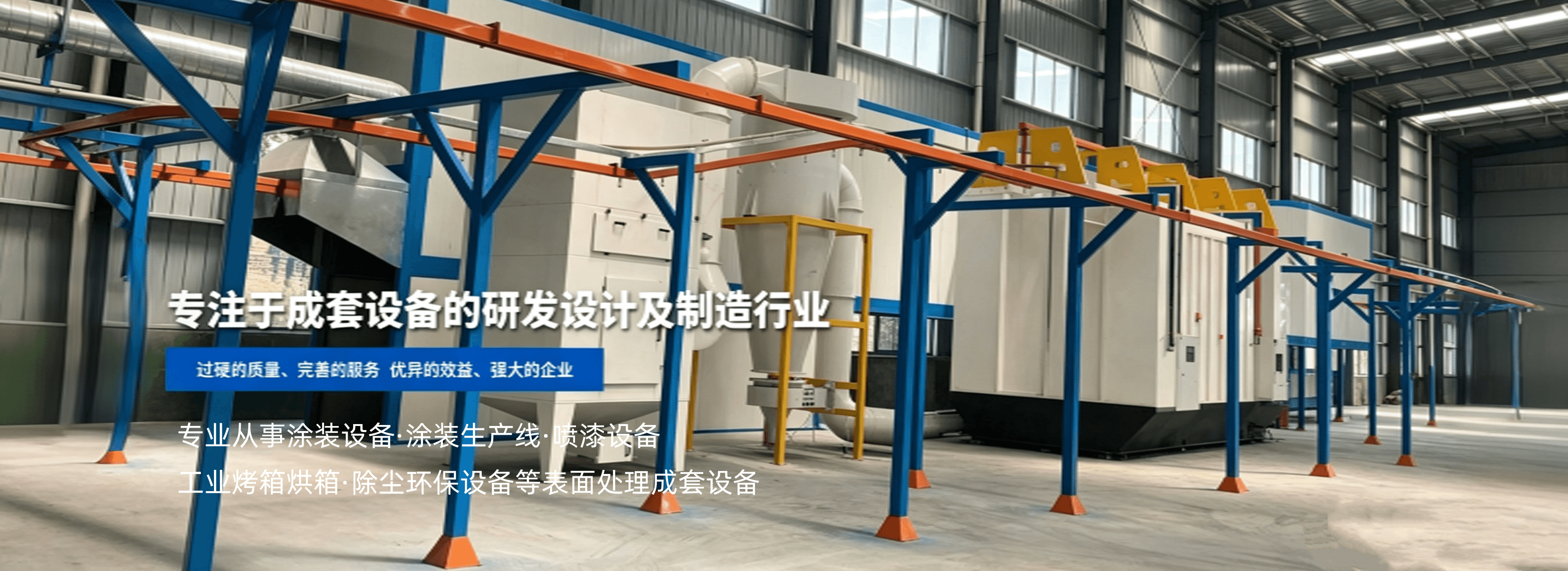 长沙市恒一机电设备有限公司