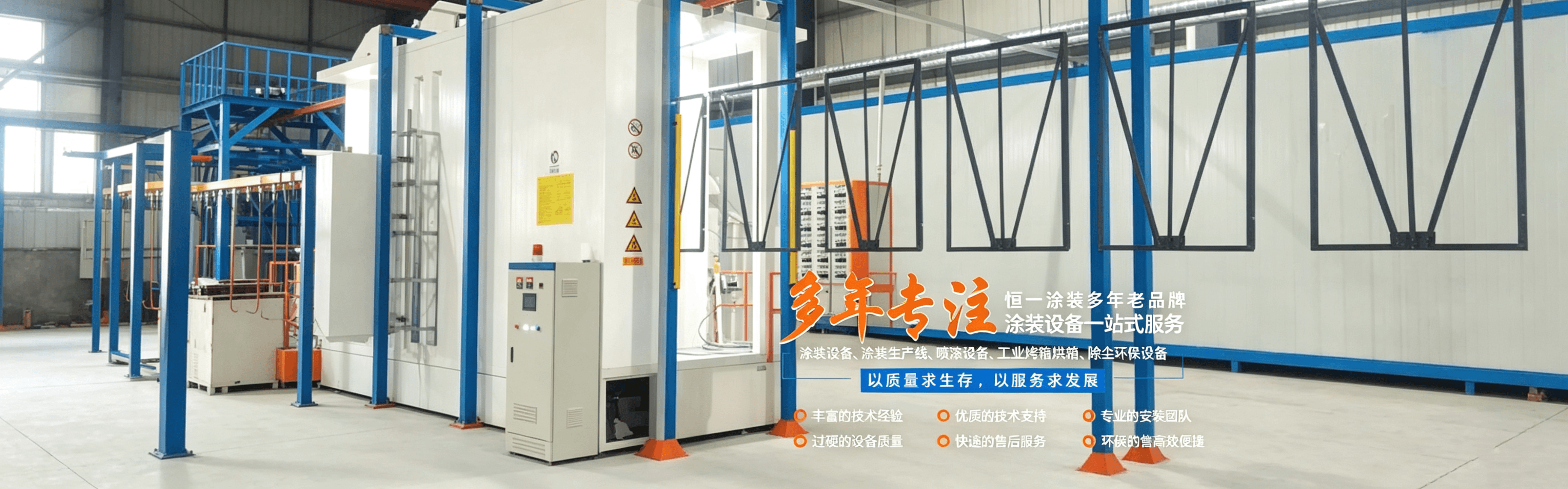 长沙市恒一机电设备有限公司