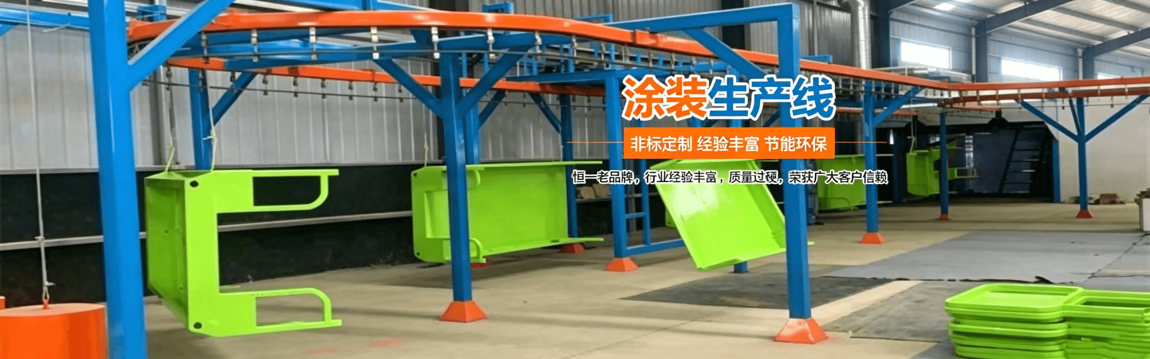长沙市恒一机电设备有限公司